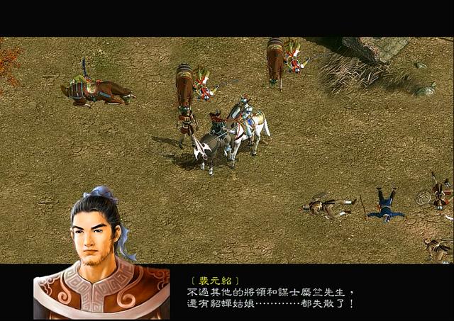 三國(guó)趙云傳游戲攻略_三國(guó)趙云傳怎么玩_三國(guó)趙云傳攻略秘籍