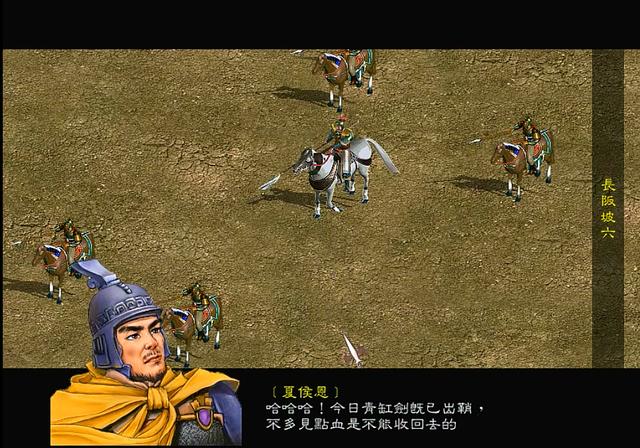 三國(guó)趙云傳攻略秘籍_三國(guó)趙云傳怎么玩_三國(guó)趙云傳游戲攻略