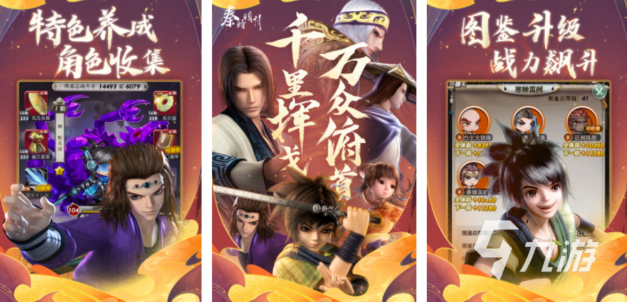 卡牌類游戲怎么玩_卡牌玩類游戲排行榜_卡牌類游戲有什么好玩的