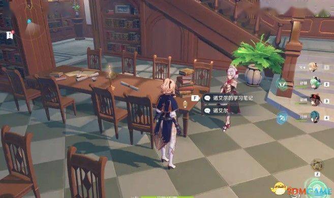 邀約攻略神原諾艾爾怎么打_原神諾艾爾邀約攻略_邀約攻略神原諾艾爾怎么獲得