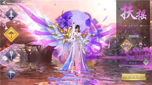 雙端互通仙俠類手游排行榜 2023年雙端互通