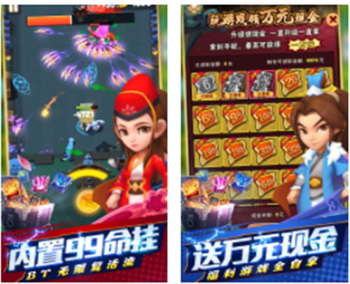 仙俠手游游戲攻略_仙俠仙俠手游_仙俠類手游攻略