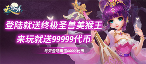 仙俠類手游攻略_仙俠仙俠手游_仙俠手游游戲攻略