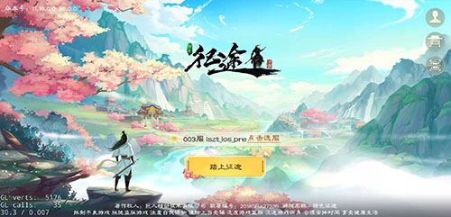 十三年經(jīng)典傳承《綠色征途》情懷依舊！