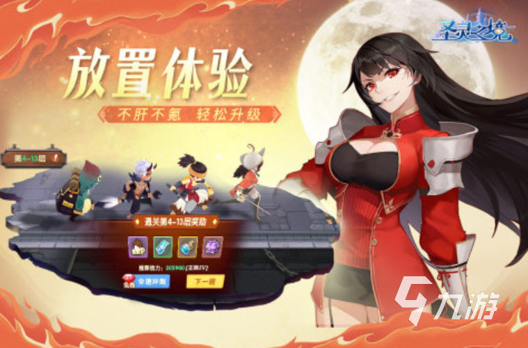 攻略男神游戲有哪些_男神攻略游戲有哪些_男神攻略游戲有聲小說