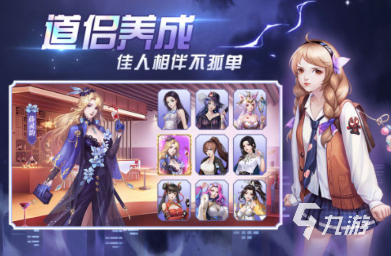 男神攻略游戲有聲小說_攻略男神游戲有哪些_男神攻略游戲有哪些