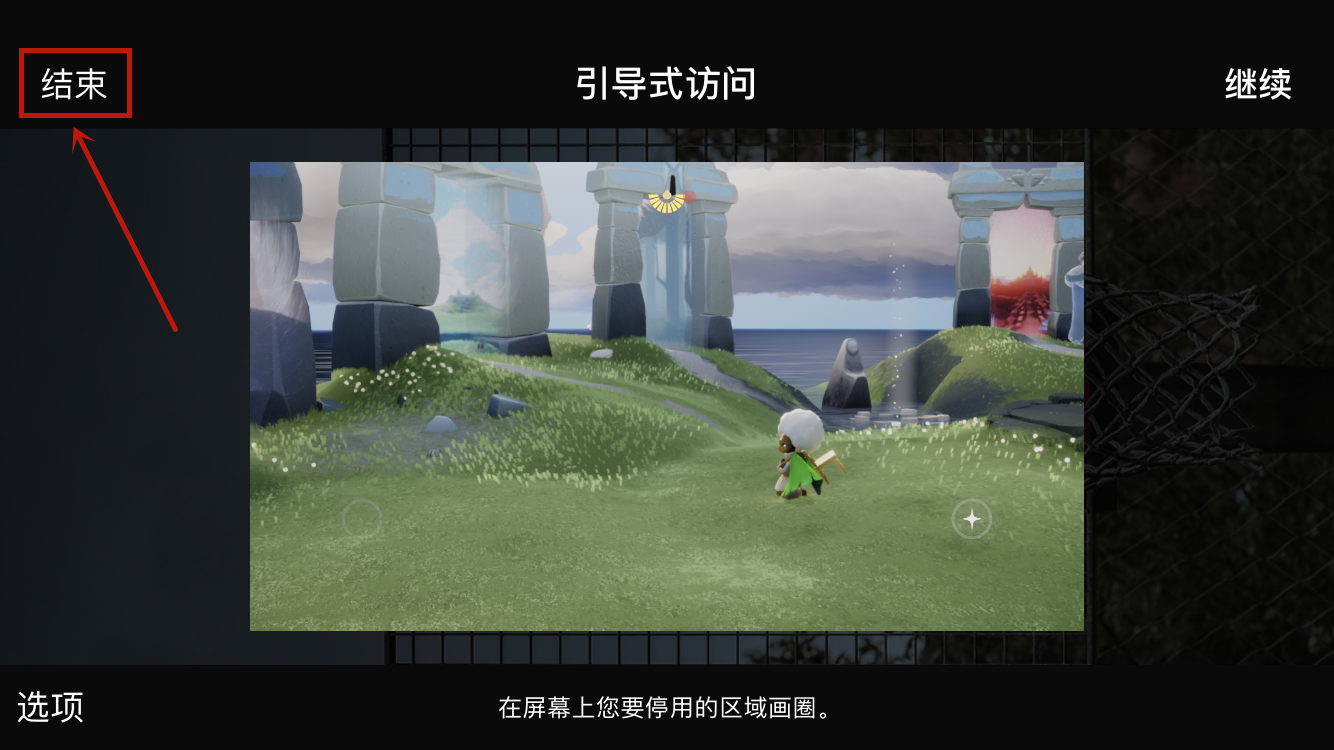 安卓和蘋果玩游戲_安卓蘋果玩游戲哪個(gè)好_蘋果怎么玩安卓區(qū)的游戲