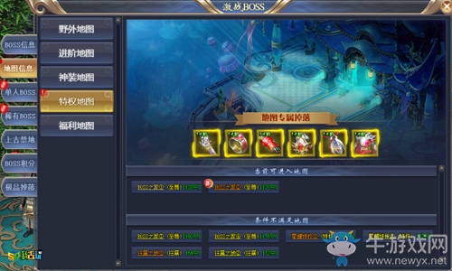 花千骨網(wǎng)游攻略_花千骨游戲攻略大全_花千骨游戲攻略