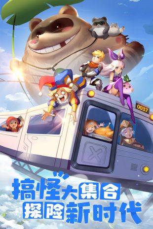 賽爾特大陸電腦版安裝教程 賽爾特大陸電腦版地址分享