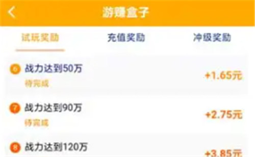 攻略賺錢游戲推薦_賺錢的攻略_賺錢游戲攻略