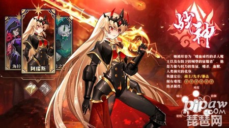 口袋異世界游戲攻略_口袋異世界禮包碼_口袋異世界羈絆