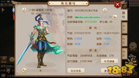 問道八仙鐵拐李攻略_問道手游八仙鐵拐李攻略_問道八仙鐵拐李怎么過