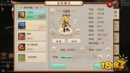 問道手游八仙鐵拐李攻略_問道八仙鐵拐李怎么過_問道八仙鐵拐李攻略