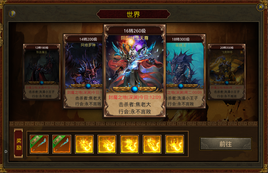 手游傳世攻略_原始傳奇手游攻略_龍嶺問道沉默傳奇手游攻略