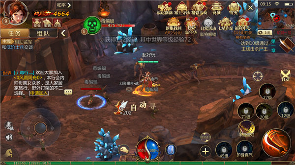 手游攻略合擊火龍?jiān)趺创騙手游火龍合擊攻略_手游攻略合擊火龍?jiān)趺从?/></p>
<p style=