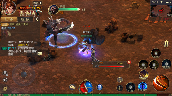 手游攻略合擊火龍?jiān)趺创騙手游攻略合擊火龍?jiān)趺从胈手游火龍合擊攻略