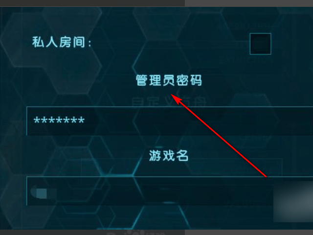 方舟生存進(jìn)化手游攻略軟件_進(jìn)化手游生存攻略方舟軟件_進(jìn)化手游生存攻略方舟軟件下載