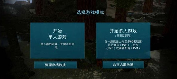 方舟生存進(jìn)化手游攻略軟件_進(jìn)化手游生存攻略方舟軟件_進(jìn)化手游生存攻略方舟軟件下載