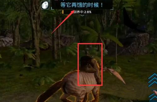 方舟生存進(jìn)化手游攻略軟件_進(jìn)化手游生存攻略方舟軟件下載_進(jìn)化手游生存攻略方舟軟件