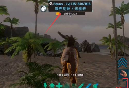 進(jìn)化手游生存攻略方舟軟件下載_進(jìn)化手游生存攻略方舟軟件_方舟生存進(jìn)化手游攻略軟件