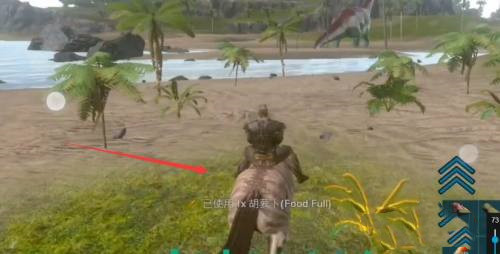 方舟生存進(jìn)化手游攻略軟件_進(jìn)化手游生存攻略方舟軟件_進(jìn)化手游生存攻略方舟軟件下載