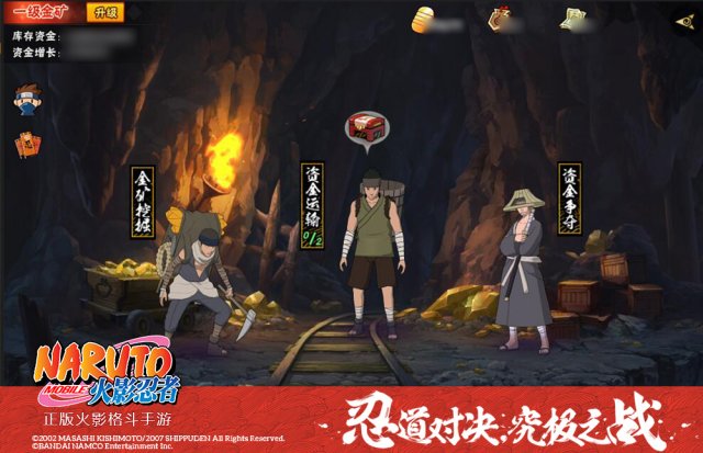火影忍者手游忍_火影忍者手游要怎么玩才更好_火影忍者手游更多玩法在哪里