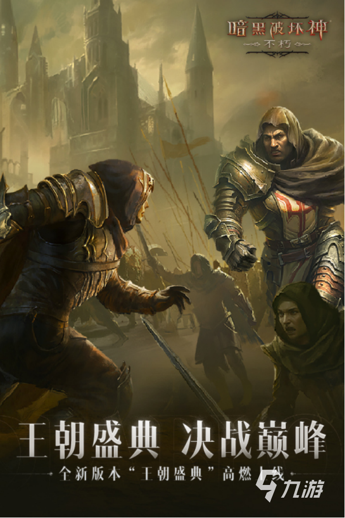 手游排行榜前十名網絡游_排行手游榜網絡名前游戲有哪些_手游排行榜前十名網絡游戲