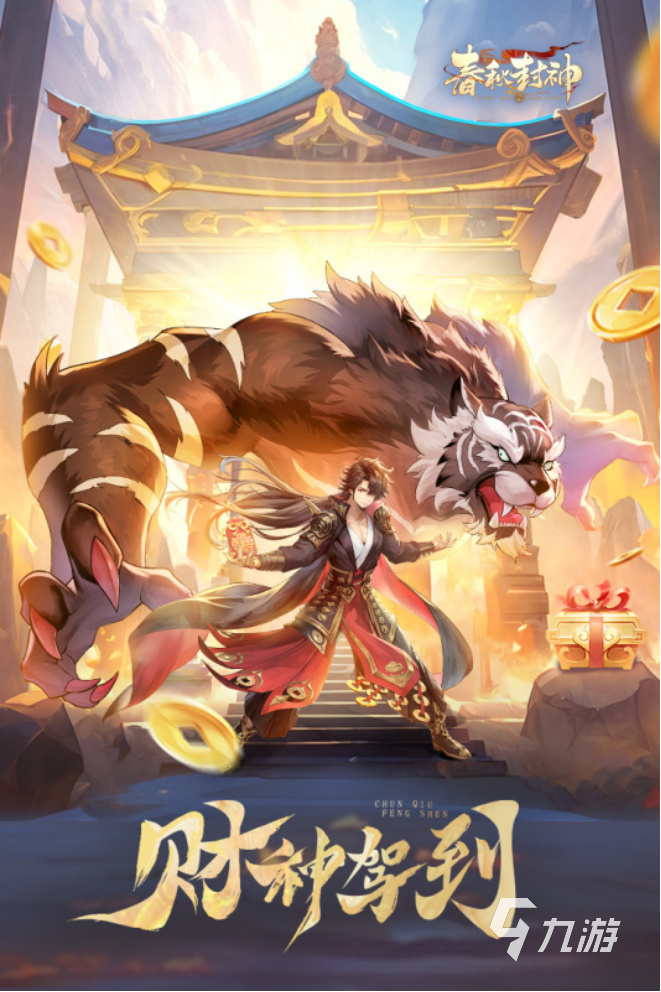 排行手游榜網絡名前游戲有哪些_手游排行榜前十名網絡游_手游排行榜前十名網絡游戲