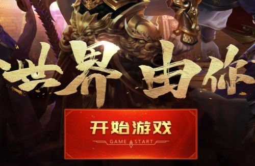 變態(tài)游戲盒子排行榜第一_ios的變態(tài)游戲盒子_變態(tài)手游盒子排行游戲盒子