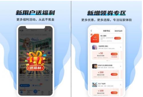 ios的變態(tài)游戲盒子_變態(tài)游戲盒子排行榜第一_變態(tài)手游盒子排行游戲盒子