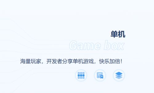 ios的變態(tài)游戲盒子_變態(tài)手游盒子排行游戲盒子_變態(tài)游戲盒子排行榜第一