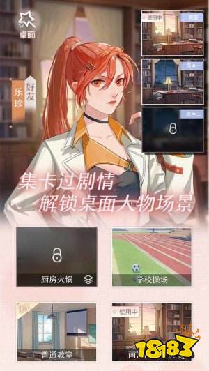 女生玩的游戲有哪些 比較火的_游戲女生玩的游戲_女生玩的游戲排行