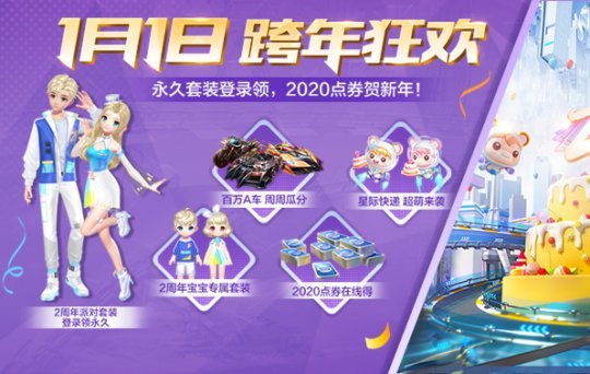 qq飛車手游點卷可以充值嗎_qq飛車手游點券怎么用劃算_qq飛車手游點券怎么花劃算