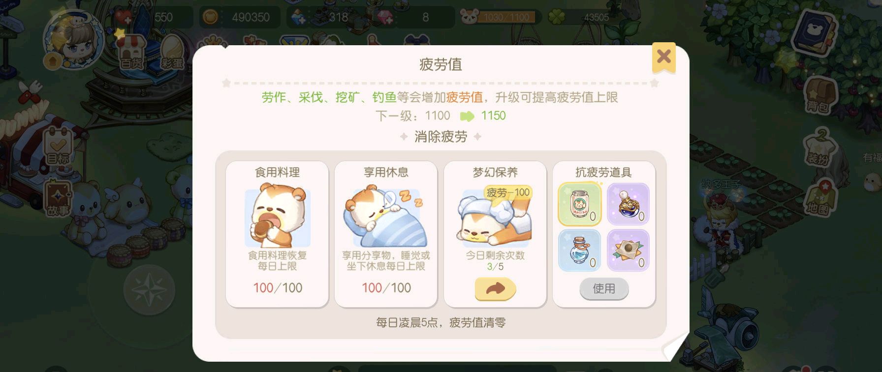 奧比島游戲是什么時候出的_奧比島游戲是哪個國家_奧比島是什么游戲