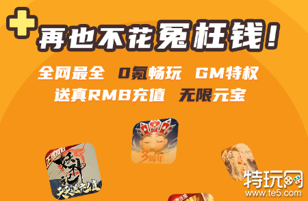 破解版手游下載平臺_游戲破解版_破解版游戲在哪下