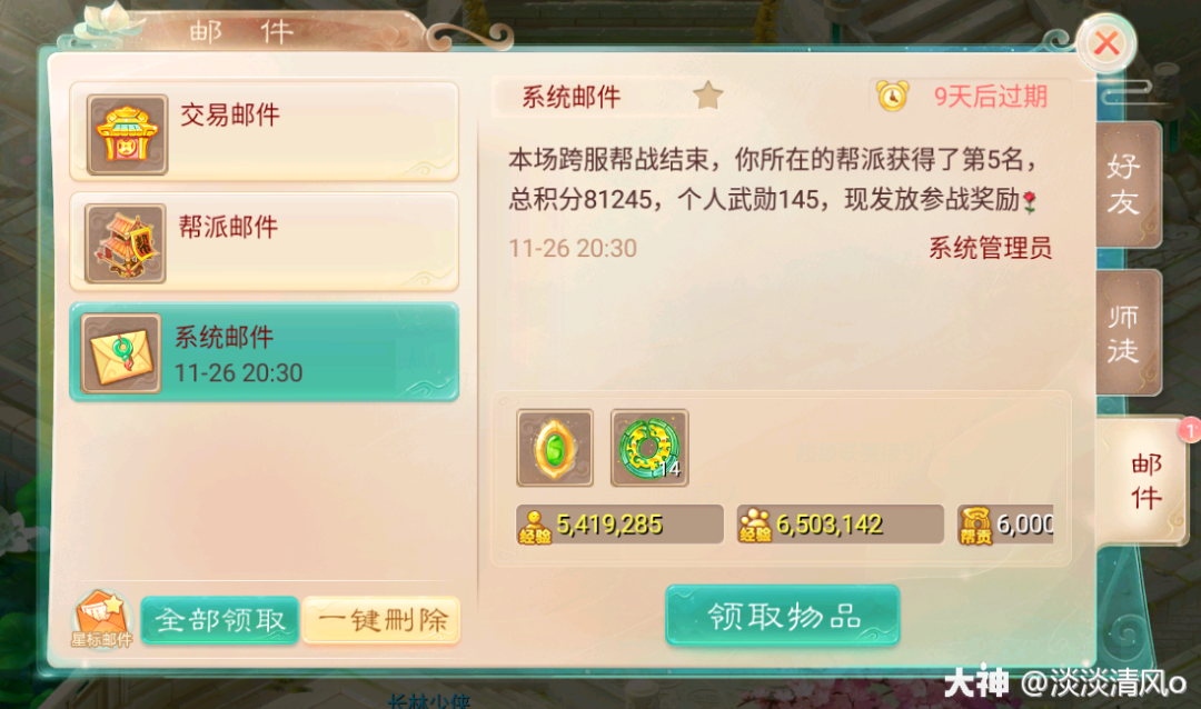 游戲共號是什么意思_游戲共號是什么意思_游戲共號是什么意思