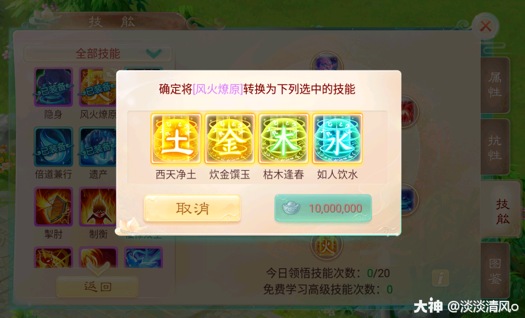 游戲共號是什么意思_游戲共號是什么意思_游戲共號是什么意思