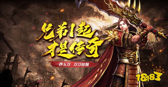 高畫質傳奇手游_畫質超好的傳奇手游_畫質感強的3d傳奇手游排行