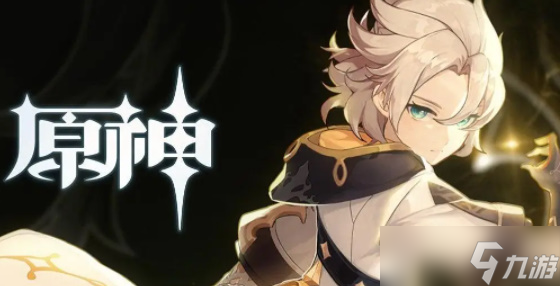 原神游戲是什么_原神是一款怎樣的游戲_原神到底是什么游戲