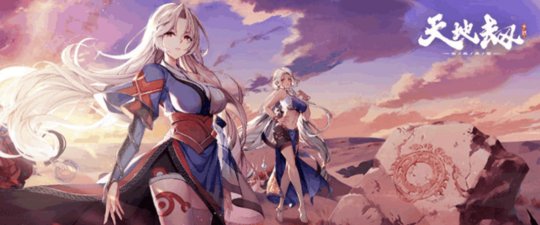 天地劫手游可以組隊嗎 能不能和好友組隊戰斗