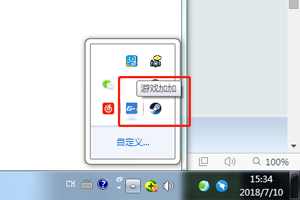游戲加加怎么在游戲里顯示 教你一招輕松顯示FPS