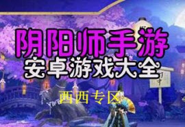 十連抽的游戲有哪些_游戲抽獎概率新規定_游戲內的抽獎合法嗎