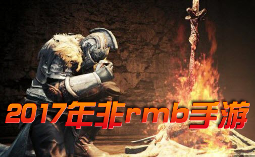 游戲抽獎概率新規定_游戲內的抽獎合法嗎_十連抽的游戲有哪些