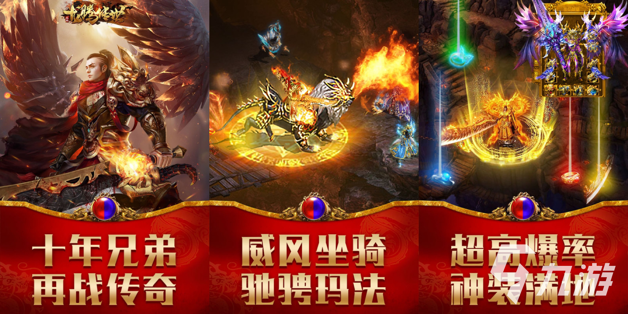 可以爆裝備的游戲_爆裝備的手機游戲有哪些_可以爆裝備的端游