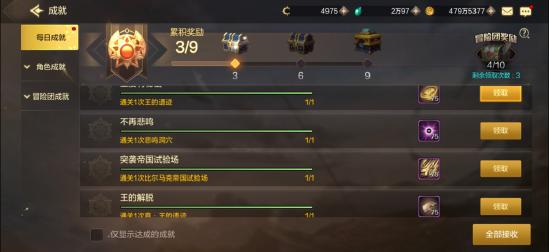 游戲賬號值錢的手游_賬號值錢游戲推薦_什么游戲賬號最值錢