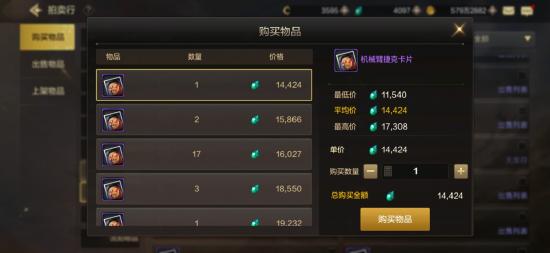 游戲賬號值錢的手游_什么游戲賬號最值錢_賬號值錢游戲推薦