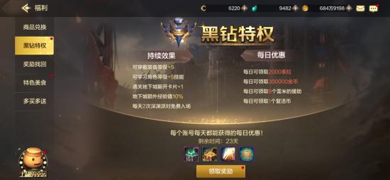 賬號值錢游戲推薦_游戲賬號值錢的手游_什么游戲賬號最值錢