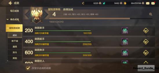 什么游戲賬號最值錢_賬號值錢游戲推薦_游戲賬號值錢的手游