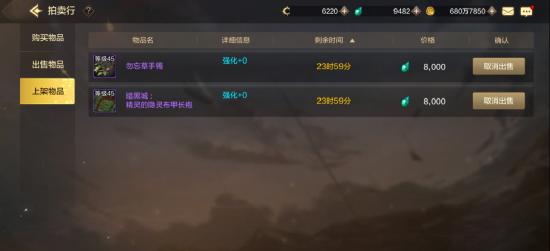 游戲賬號值錢的手游_賬號值錢游戲推薦_什么游戲賬號最值錢