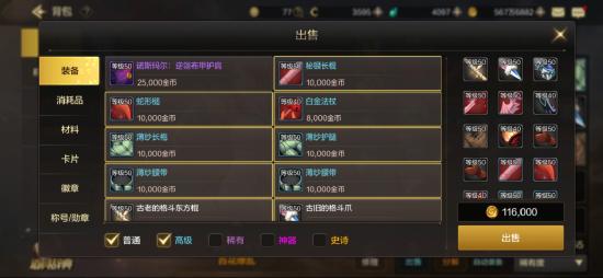 賬號值錢游戲推薦_游戲賬號值錢的手游_什么游戲賬號最值錢